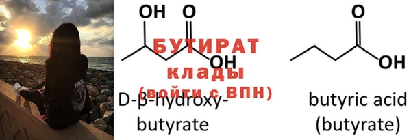 дживик Бронницы