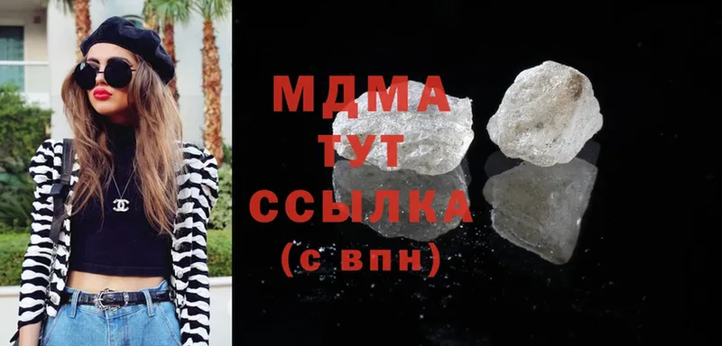 MDMA кристаллы  сколько стоит  ссылка на мегу ссылка  Черногорск 